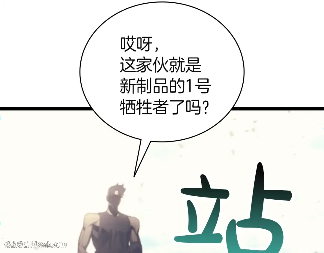 第129话 动摇的信仰 第288页