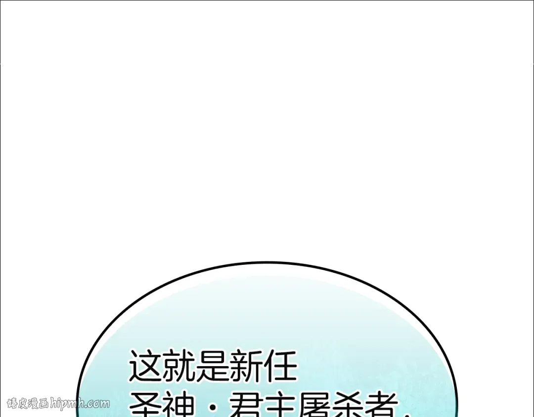 第129话 动摇的信仰 第296页