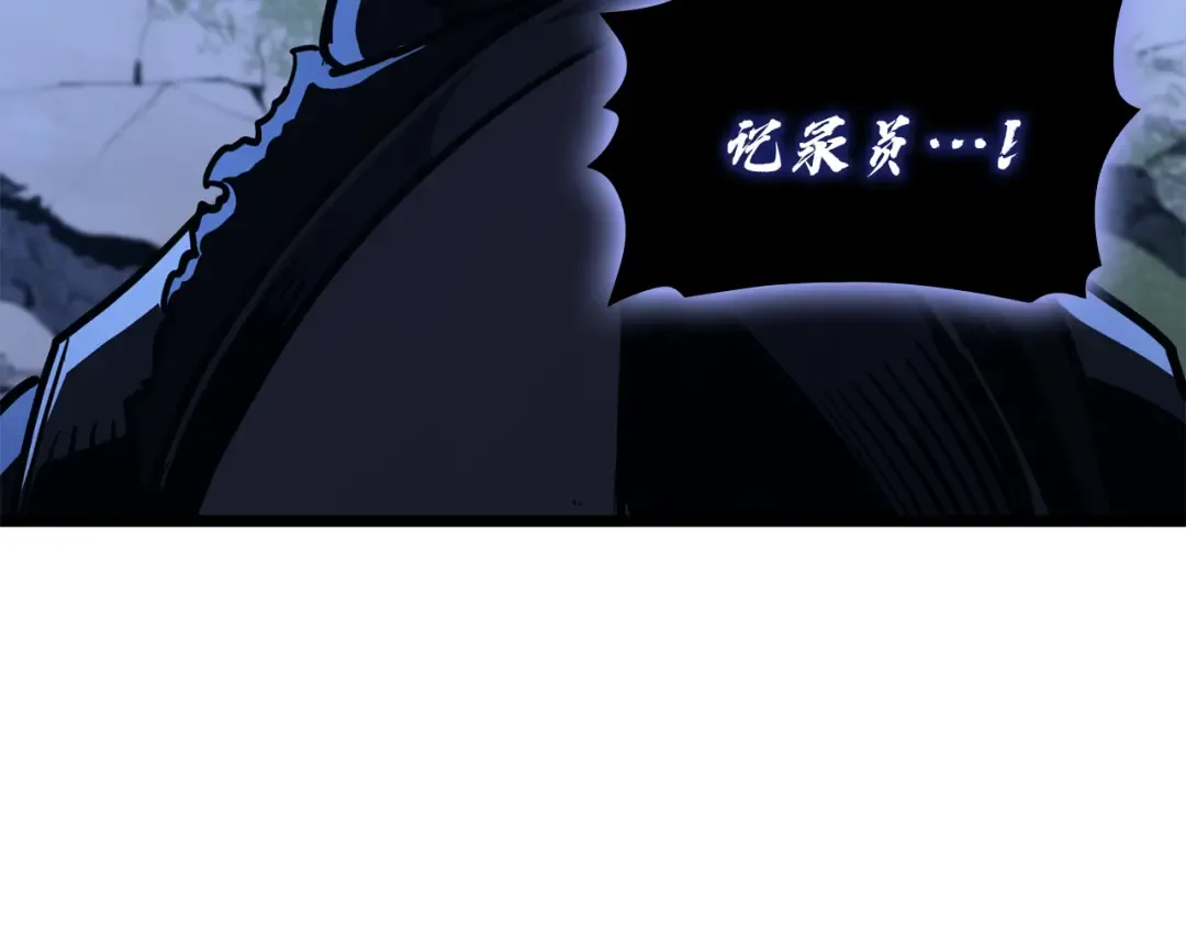 第130话 内鬼 第293页