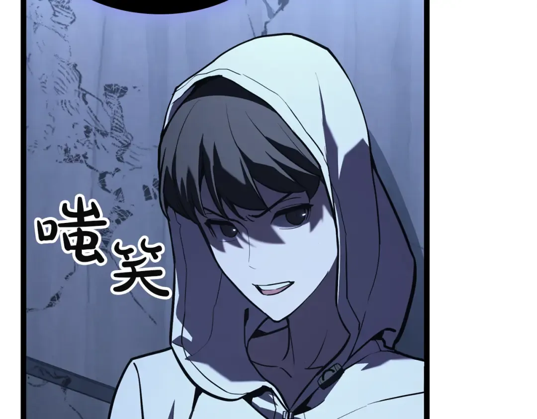 第130话 内鬼 第295页