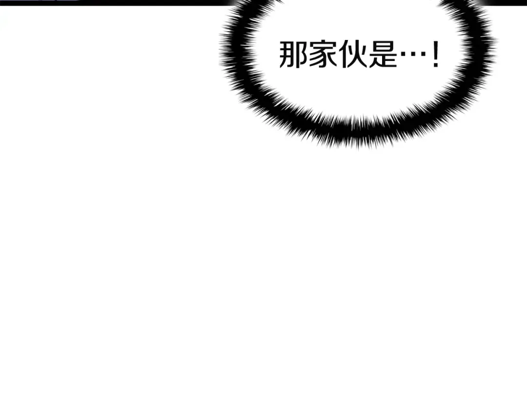 第130话 内鬼 第314页