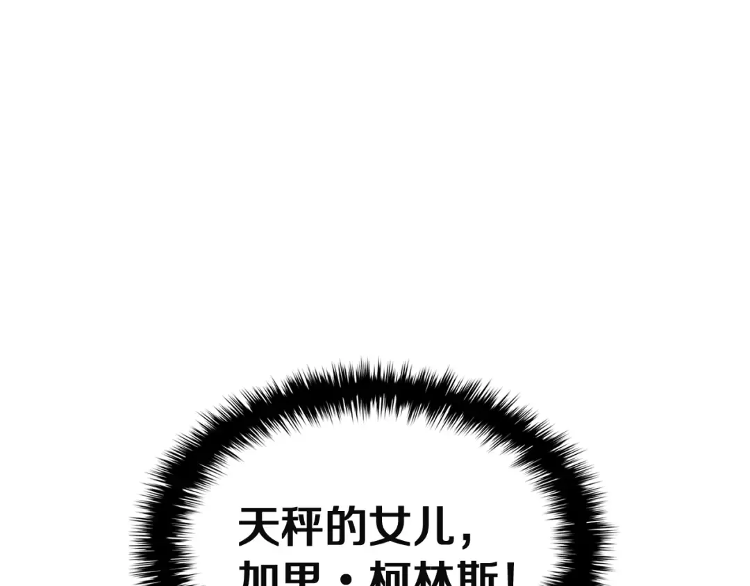第130话 内鬼 第315页