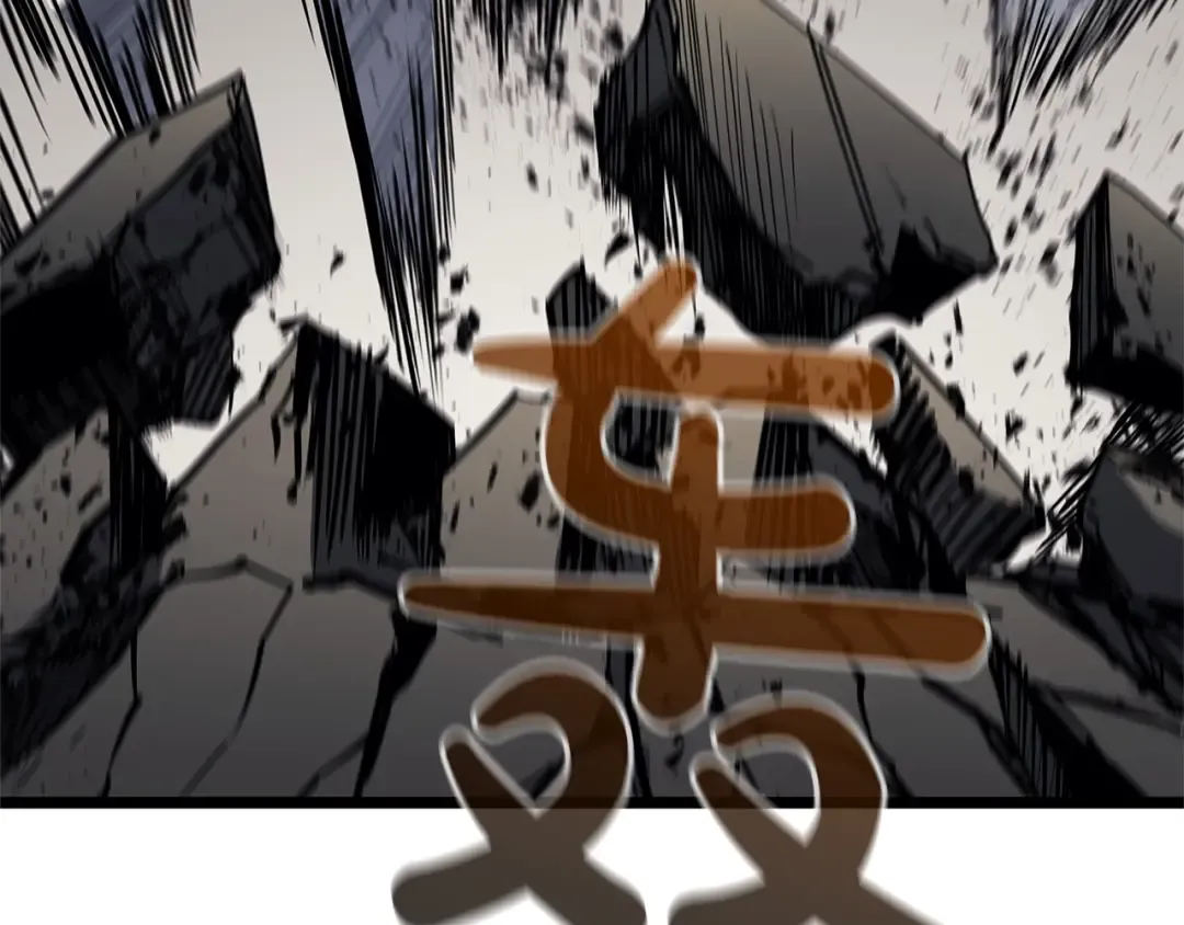第131话 背叛 第11页