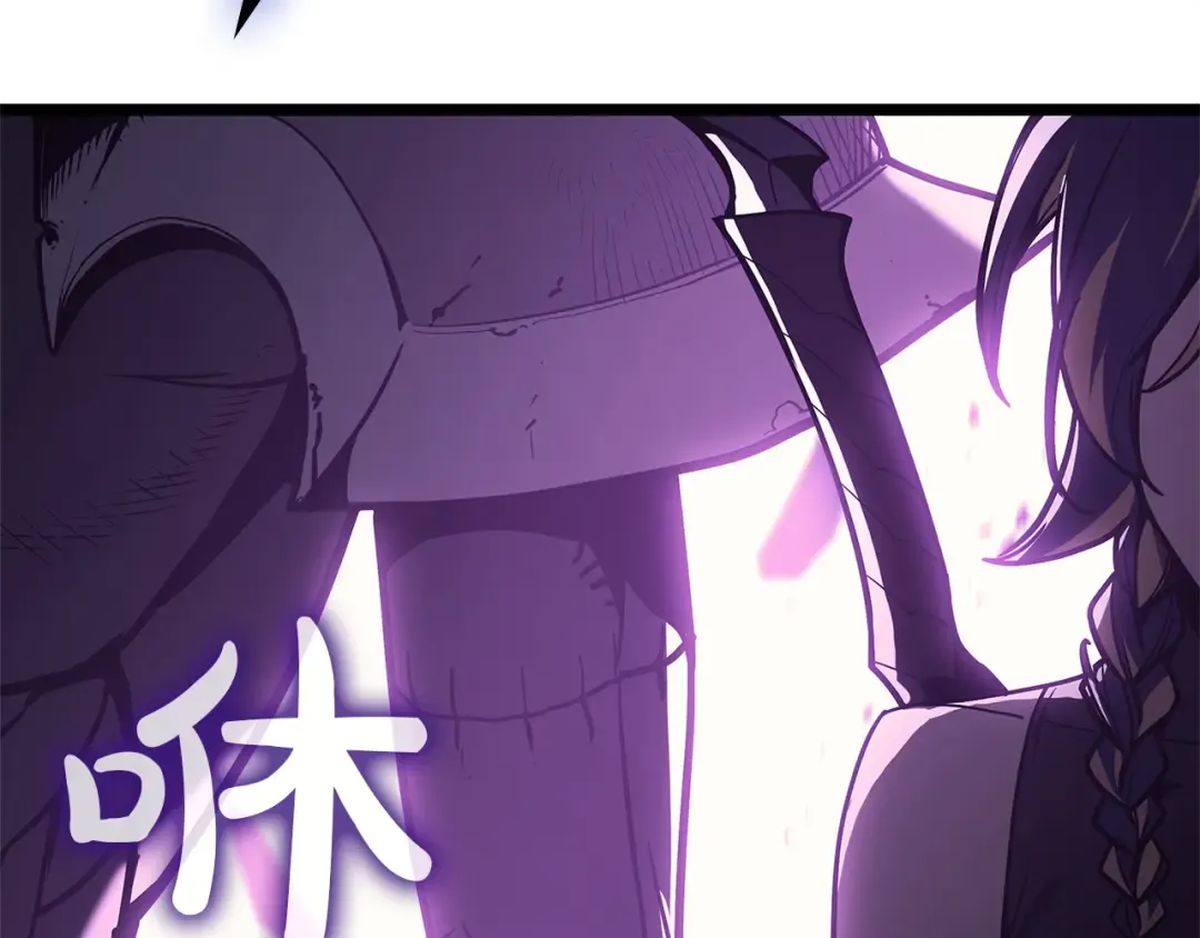 第131话 背叛 第36页
