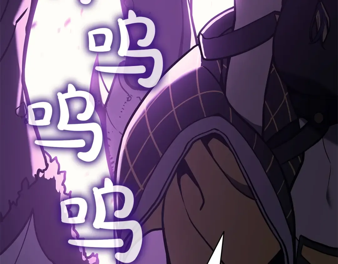 第131话 背叛 第37页