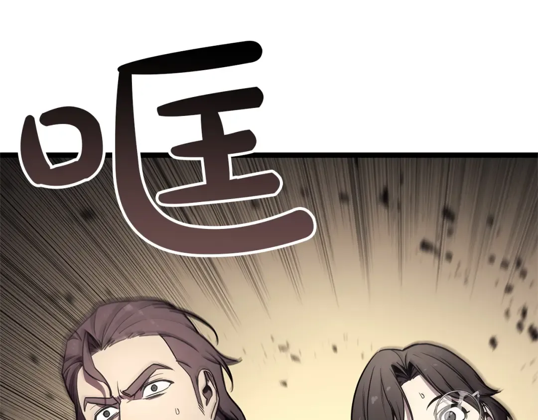 第131话 背叛 第68页