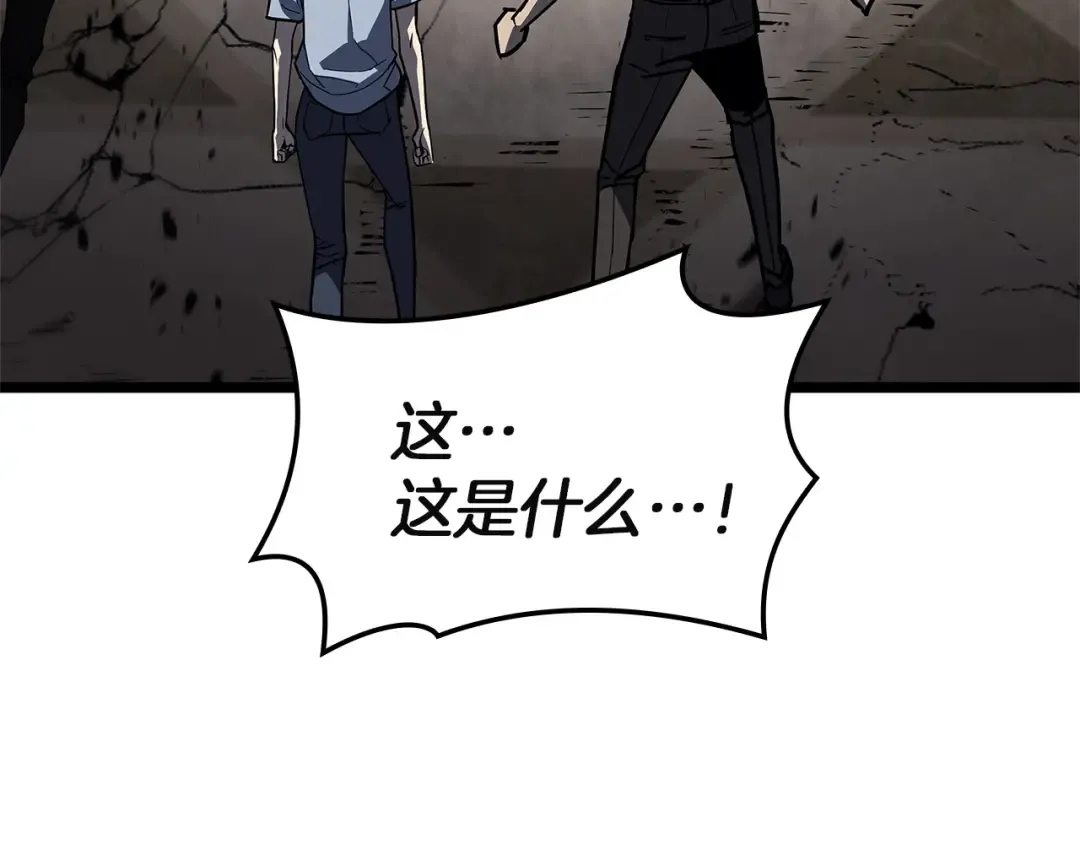 第131话 背叛 第75页