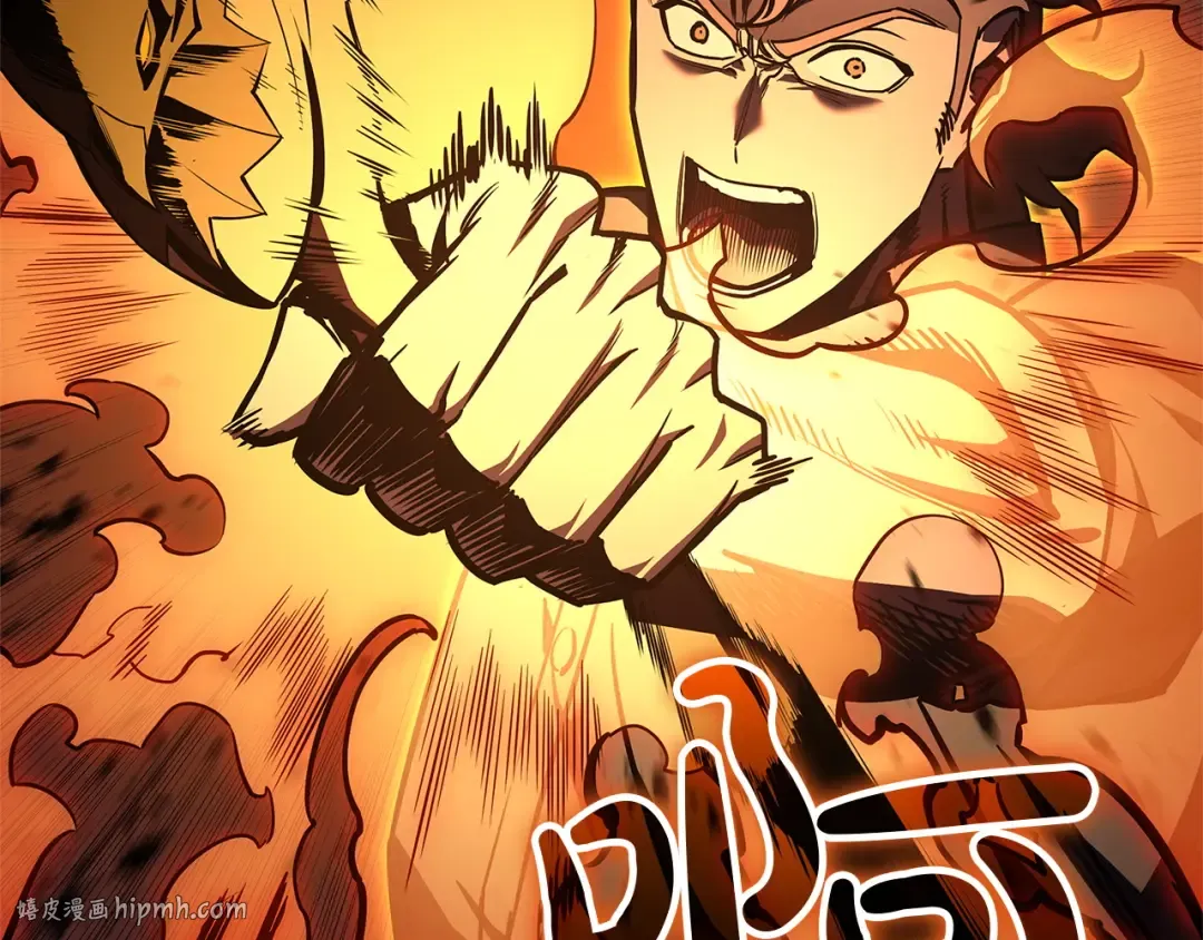 第131话 背叛 第104页