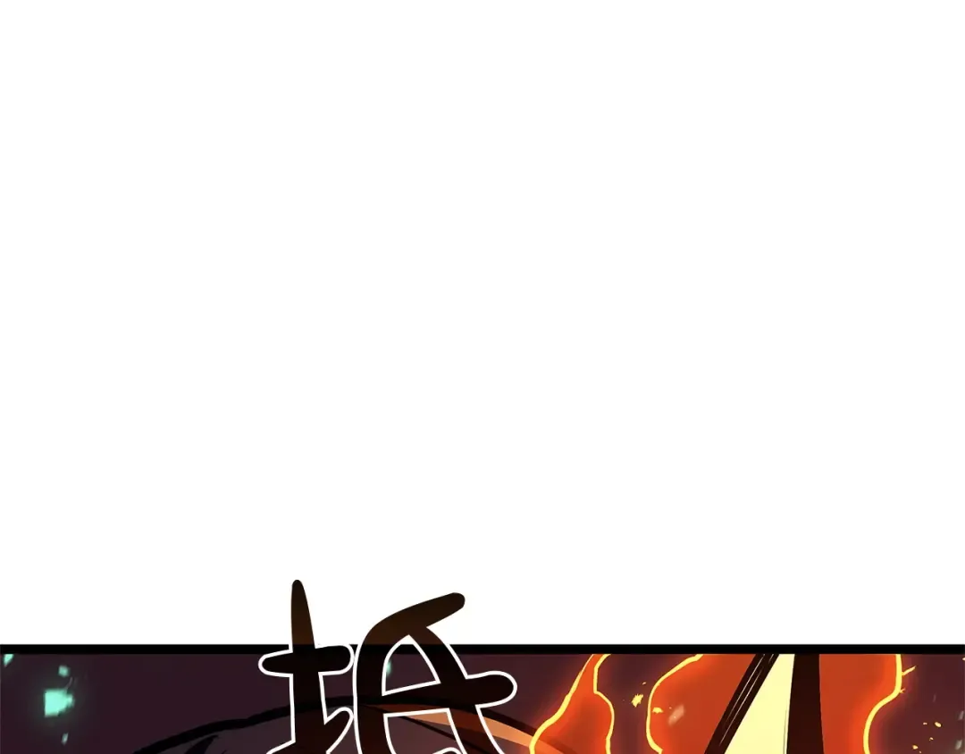 第131话 背叛 第125页