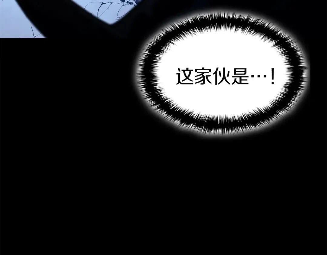 第131话 背叛 第173页
