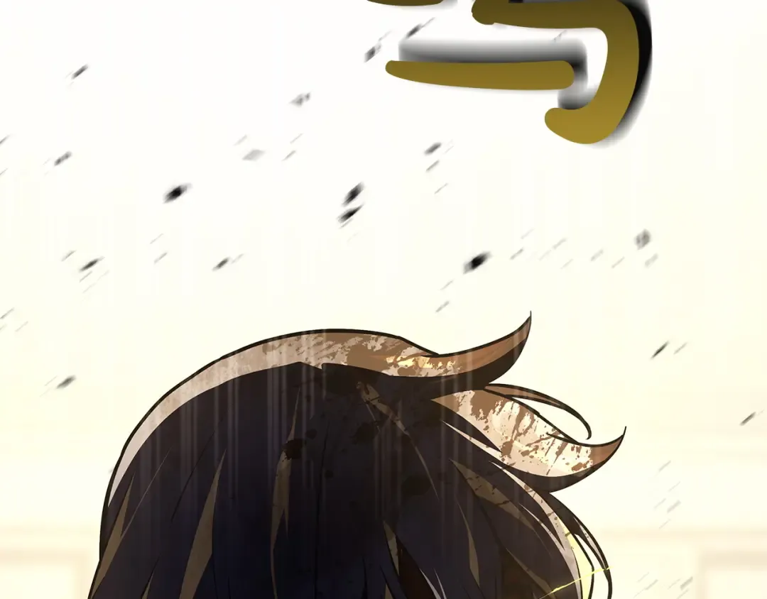 第131话 背叛 第242页