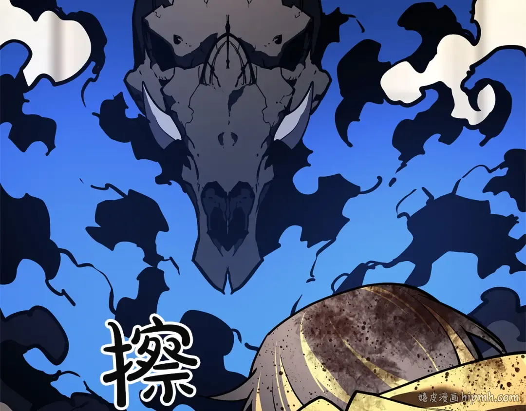 第131话 背叛 第248页