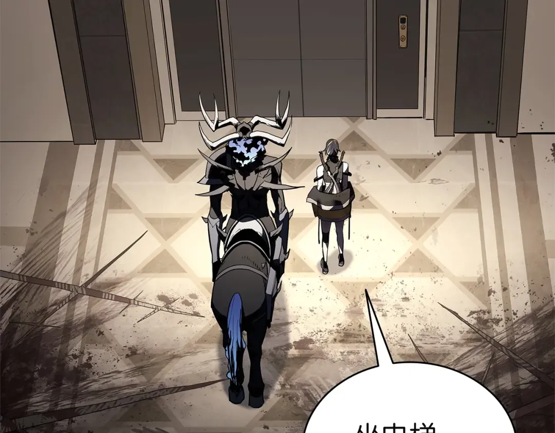 第131话 背叛 第254页