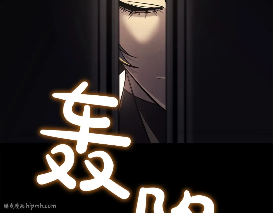 第131话 背叛 第264页