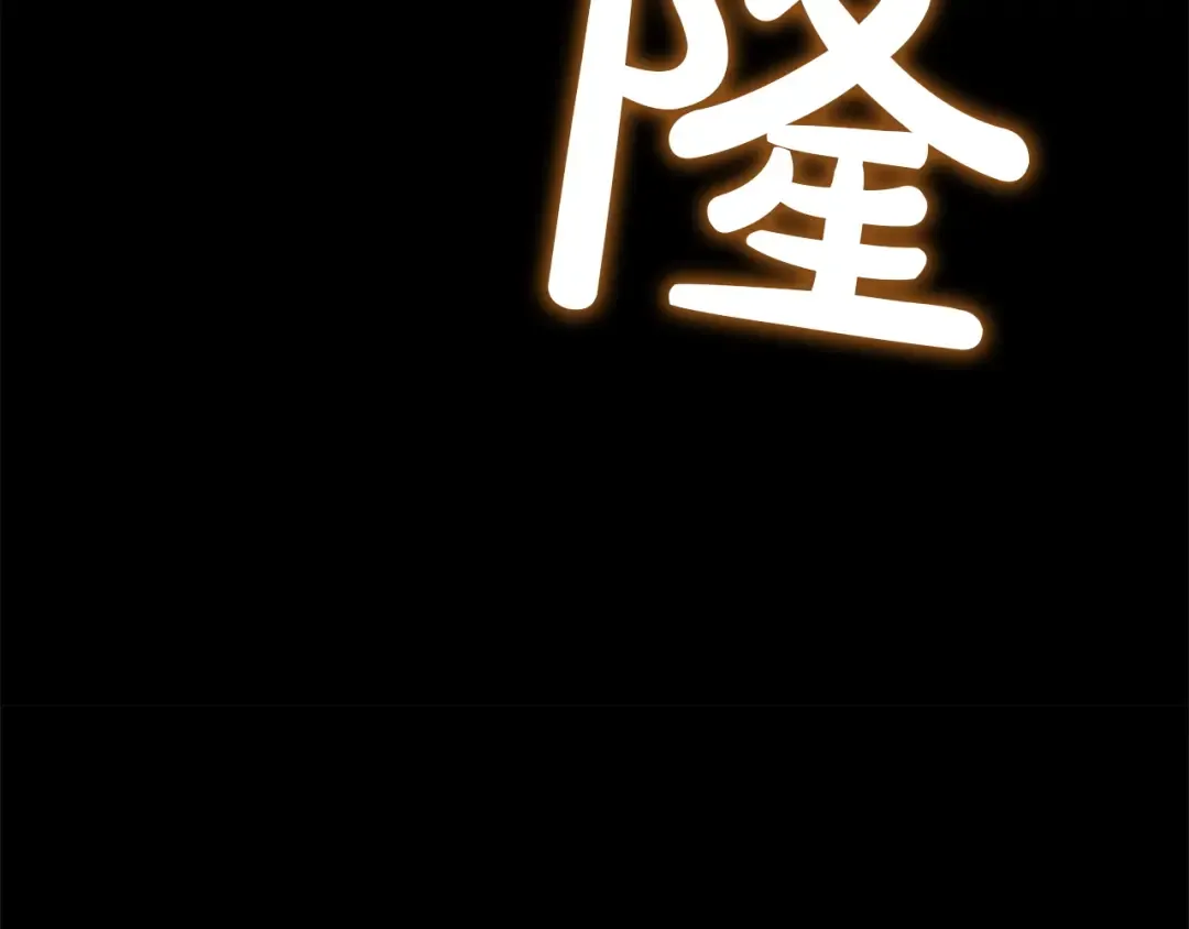 第131话 背叛 第265页
