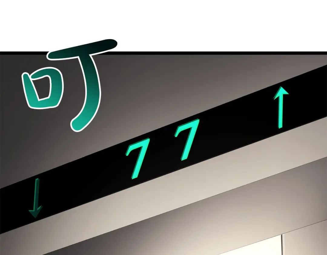 第132话 反转了 第35页