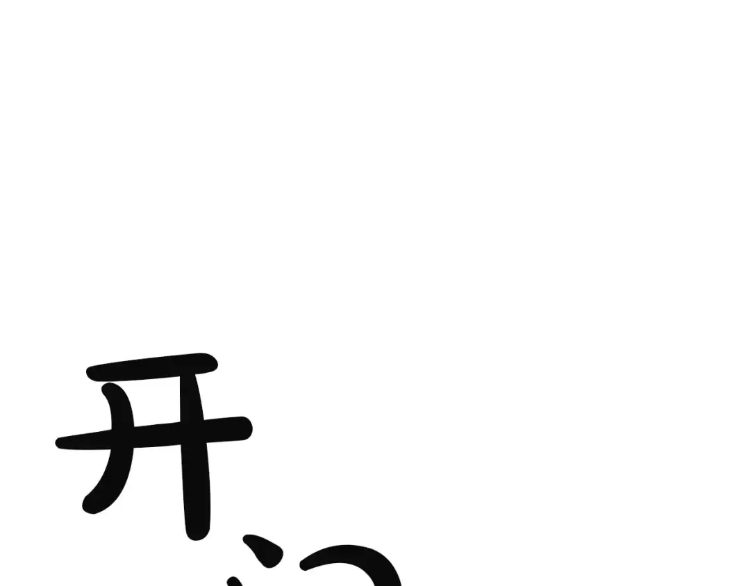 第132话 反转了 第37页