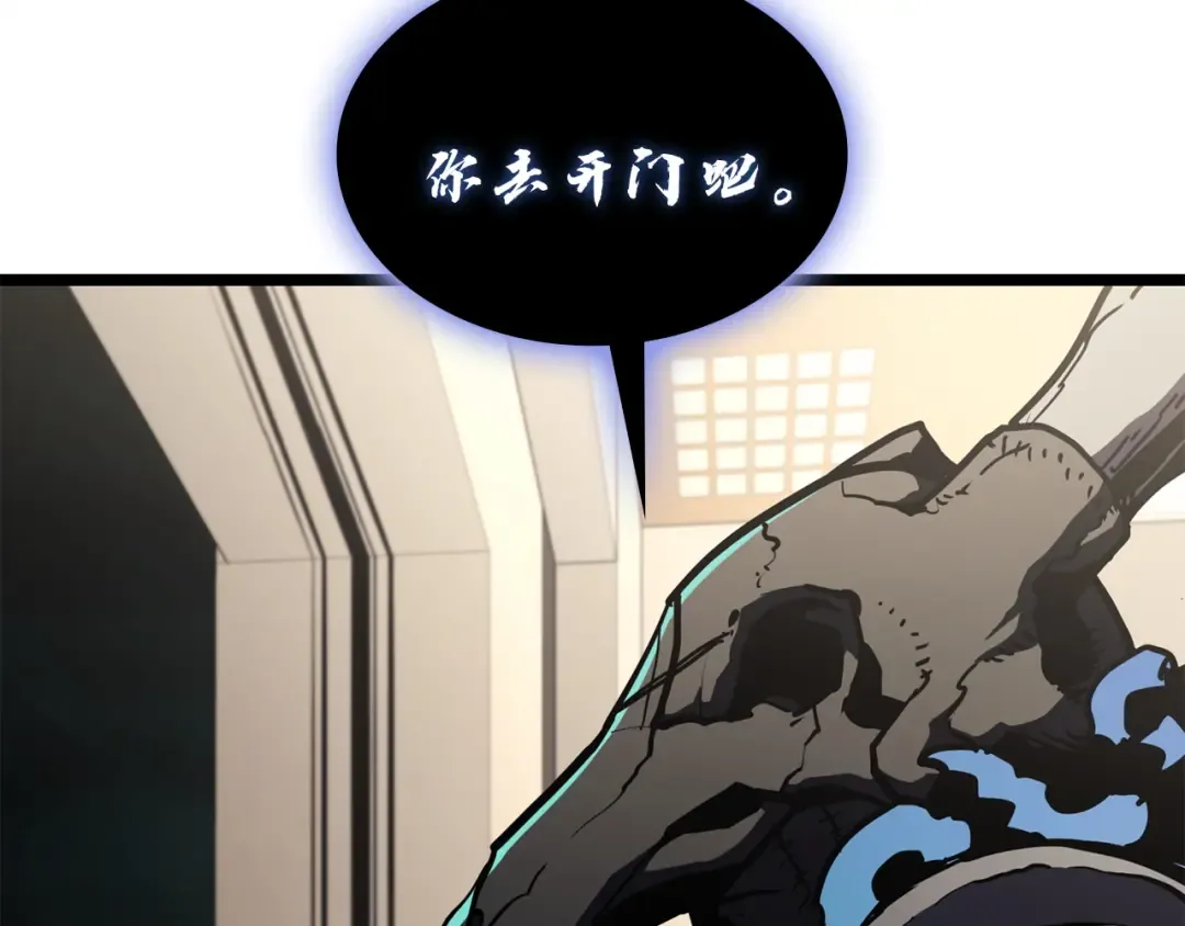 第132话 反转了 第49页