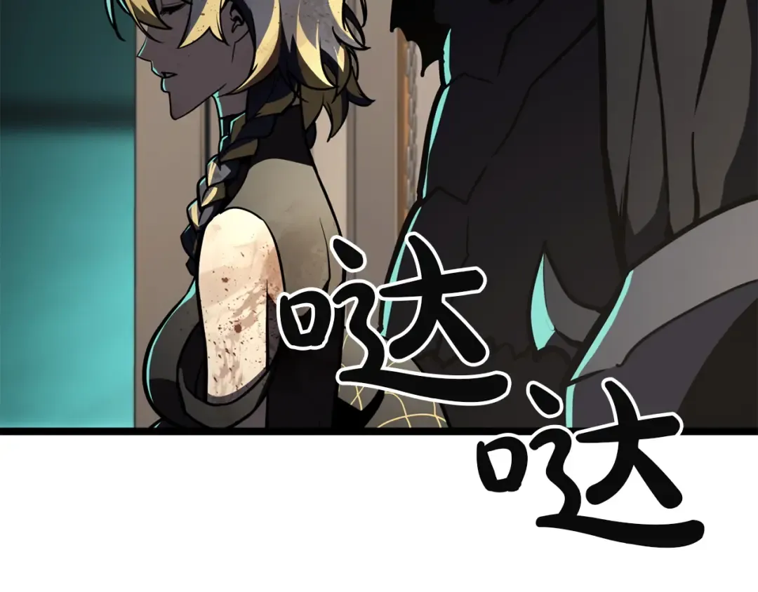 第132话 反转了 第51页