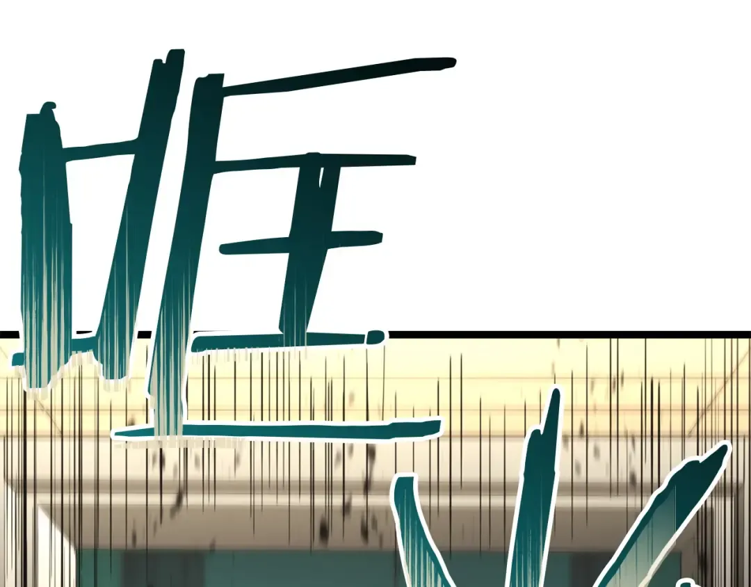 第132话 反转了 第77页