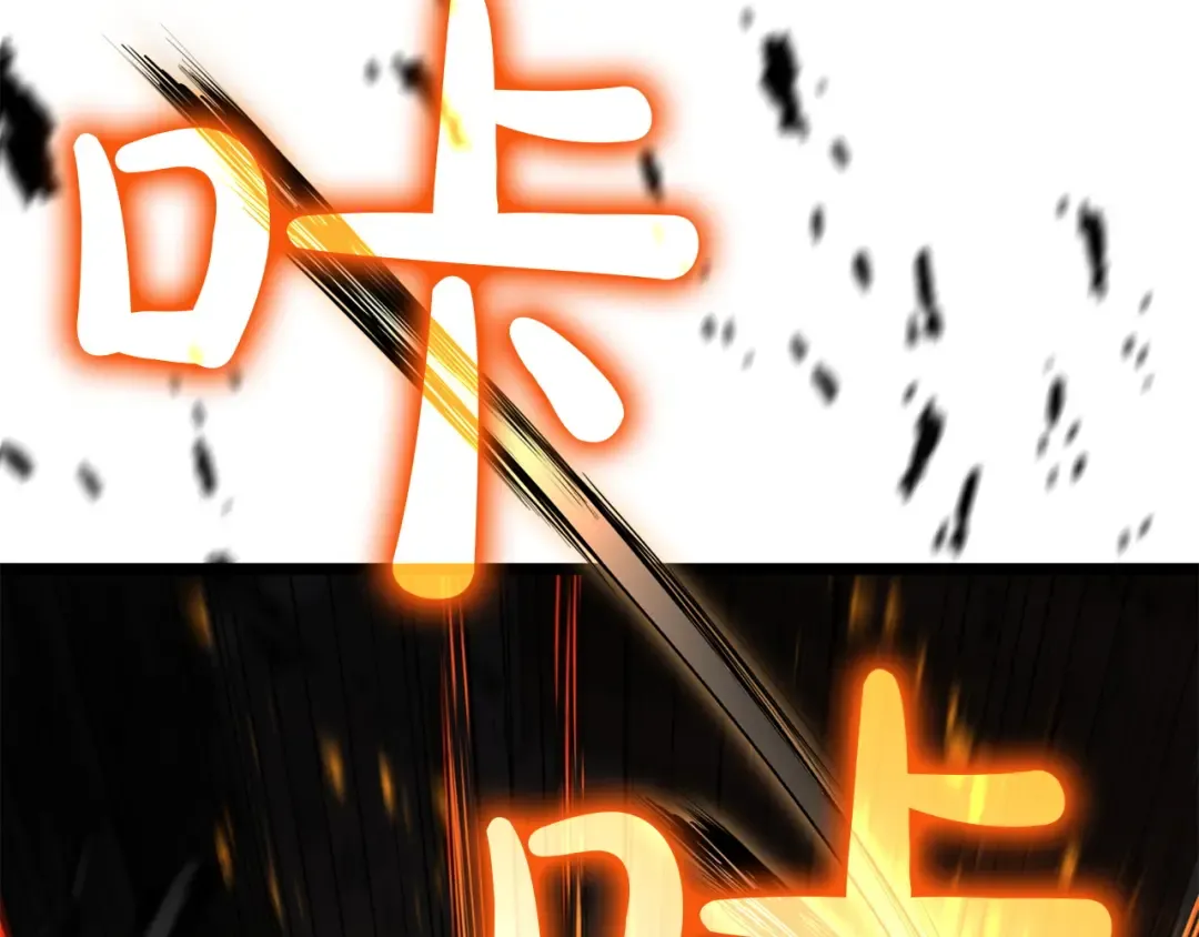 第132话 反转了 第81页