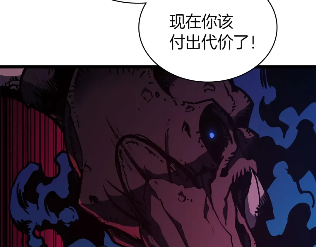 第132话 反转了 第95页
