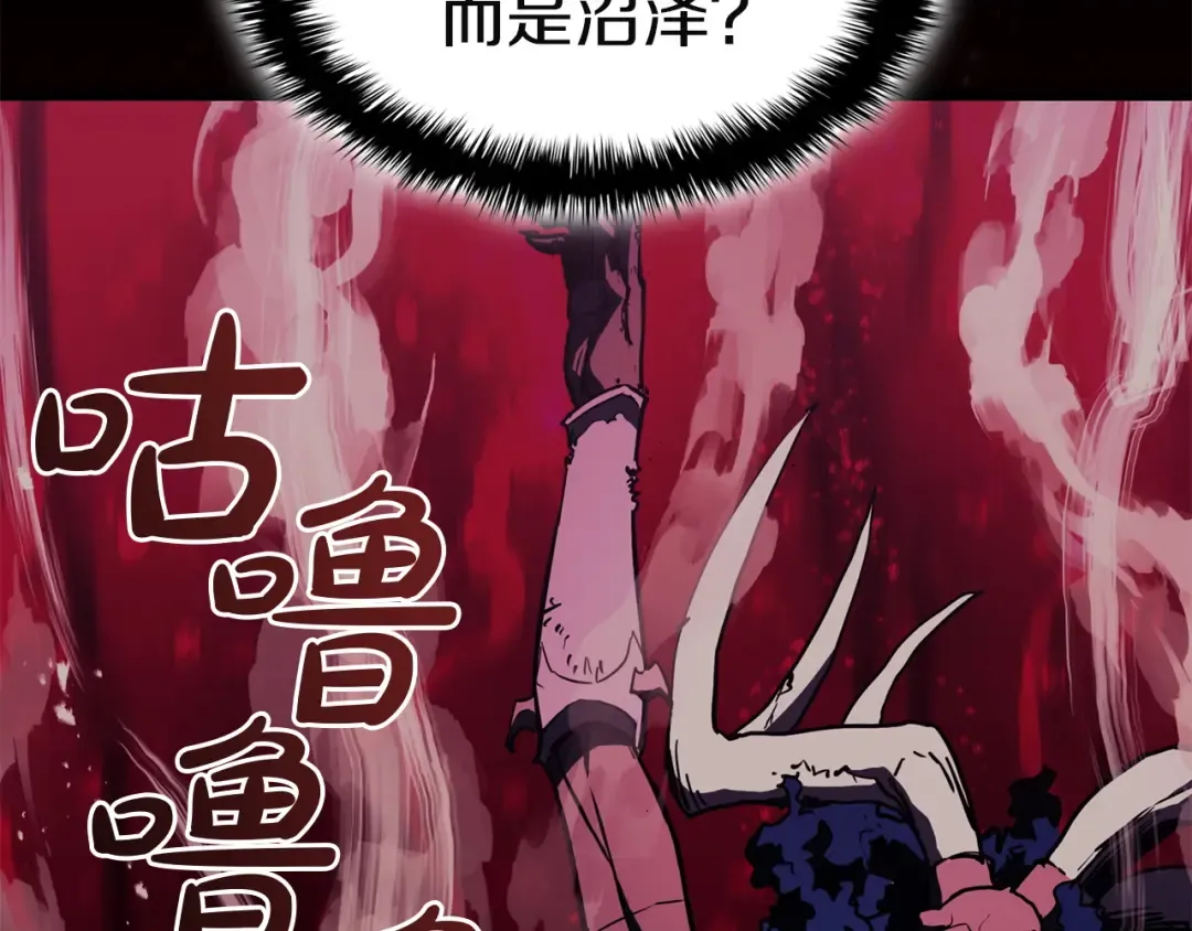 第132话 反转了 第124页