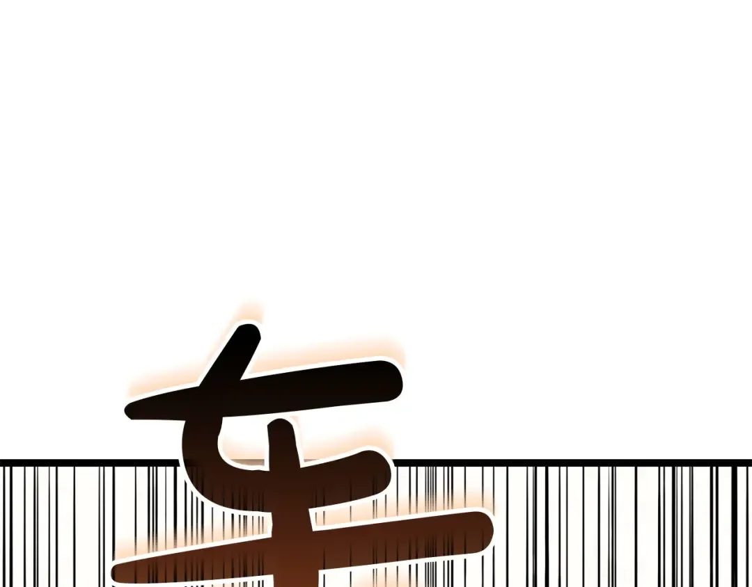 第132话 反转了 第258页