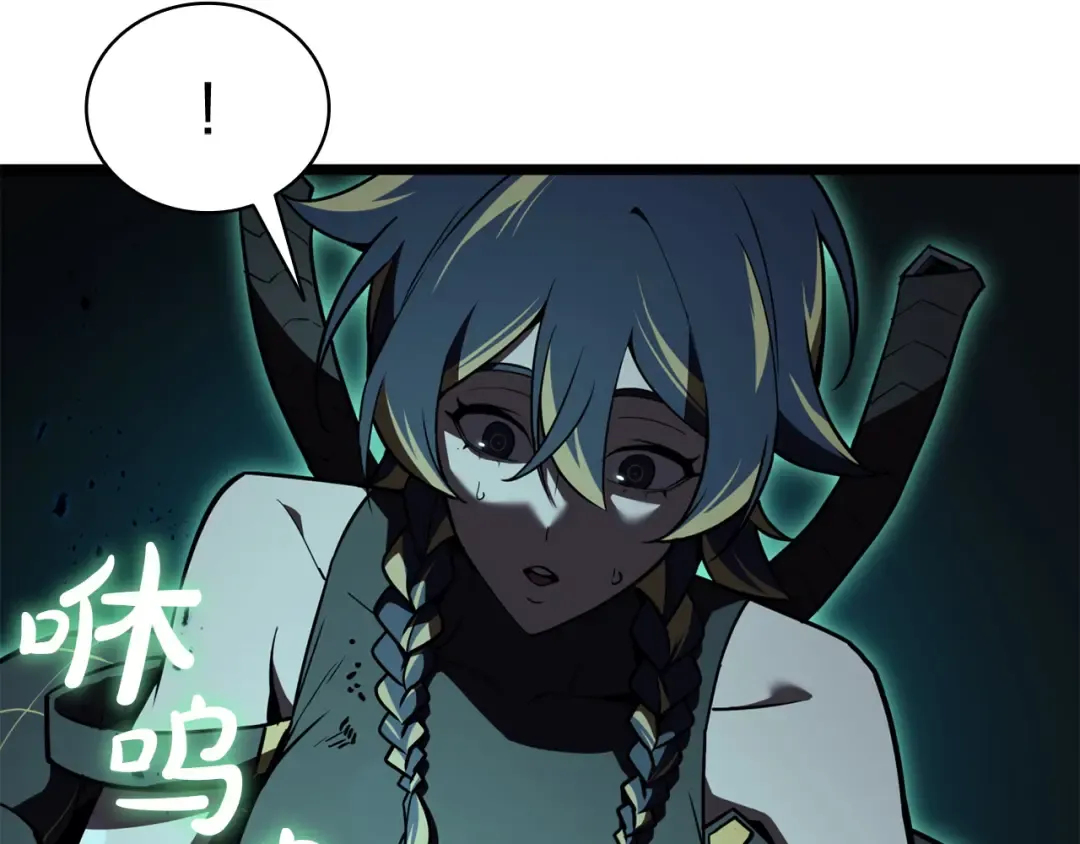 第132话 反转了 第274页