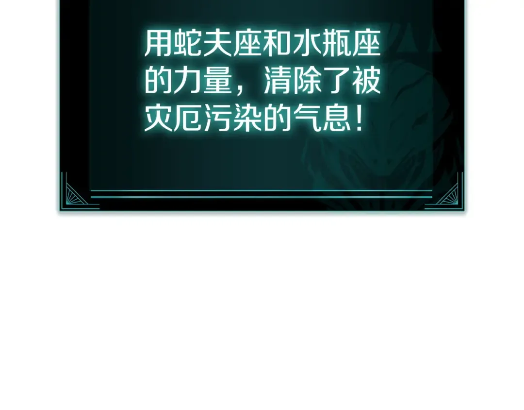 第132话 反转了 第276页