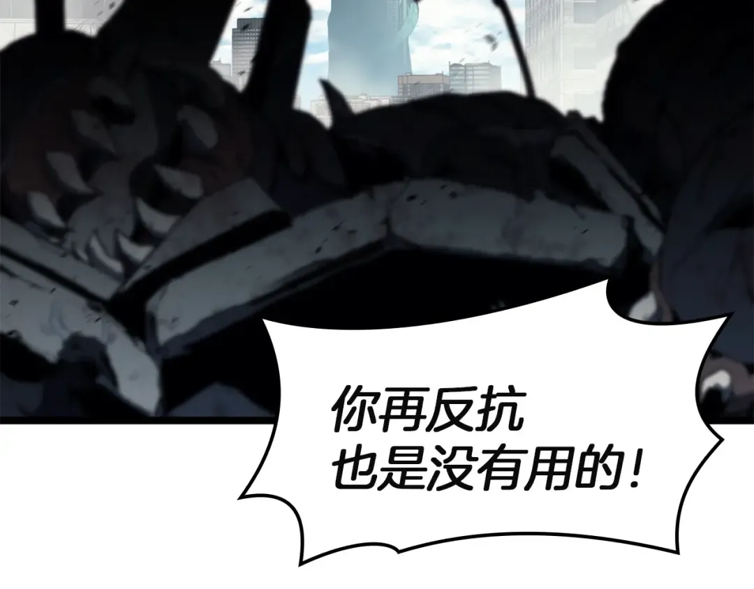 第132话 反转了 第283页