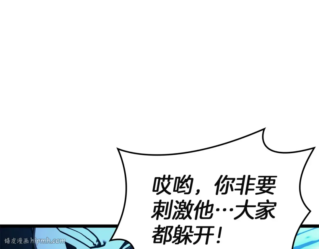 第132话 反转了 第296页