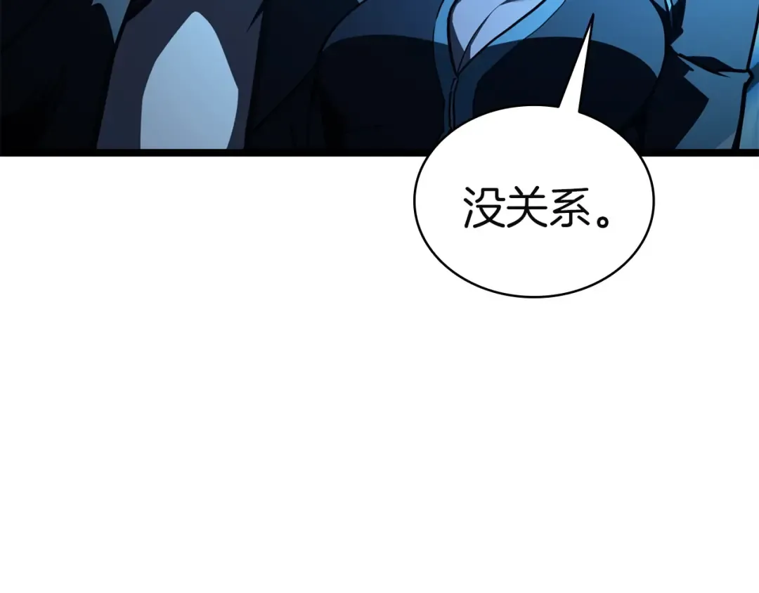第132话 反转了 第298页
