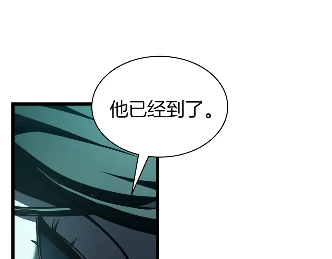 第132话 反转了 第300页