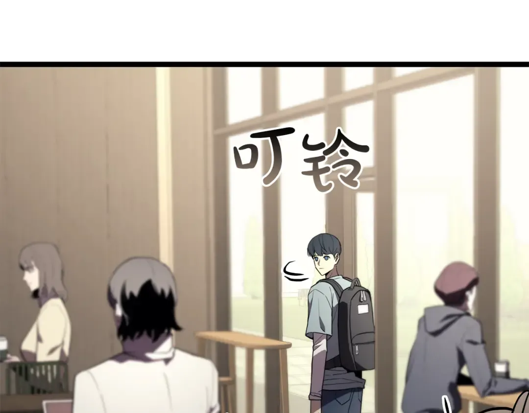 第133话 反套路 第298页