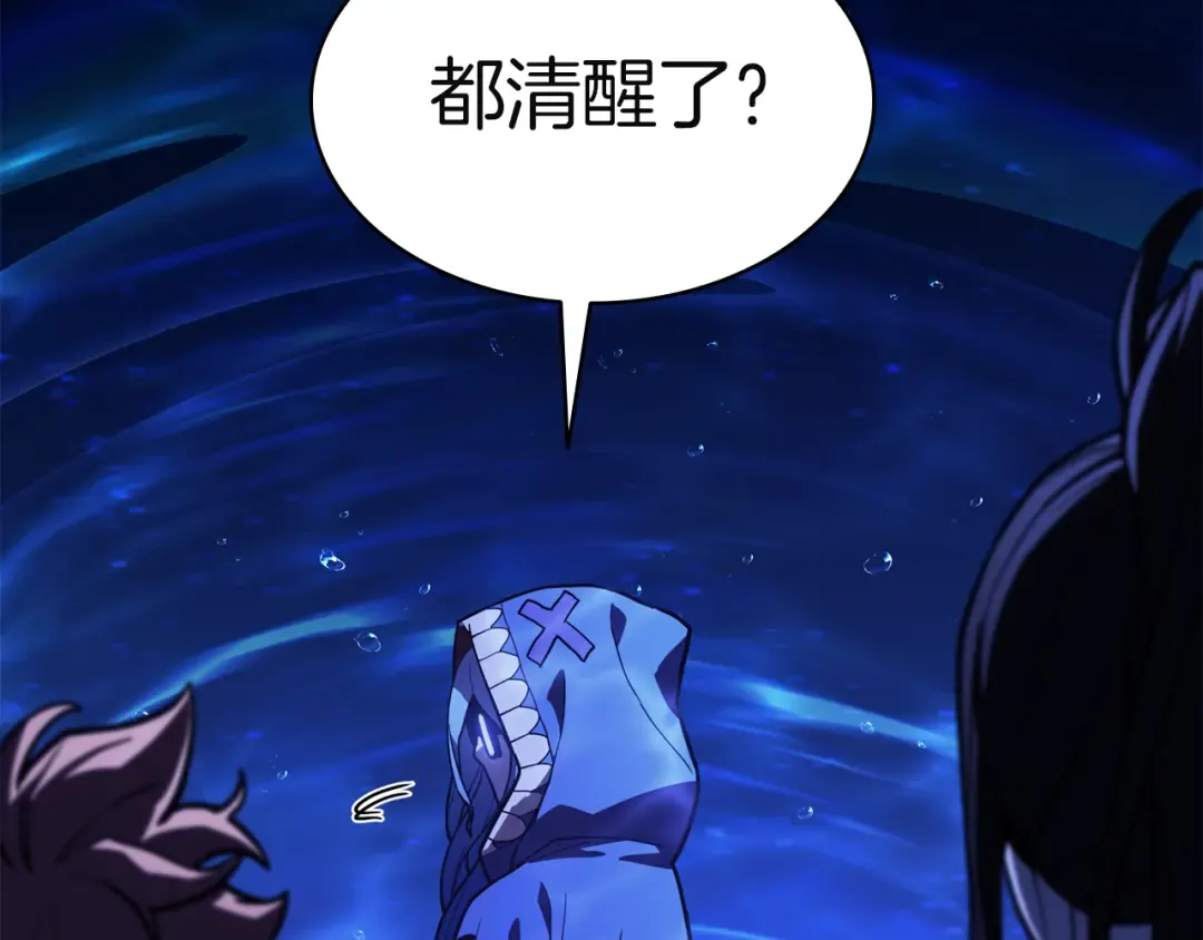 第134话 危机 第14页