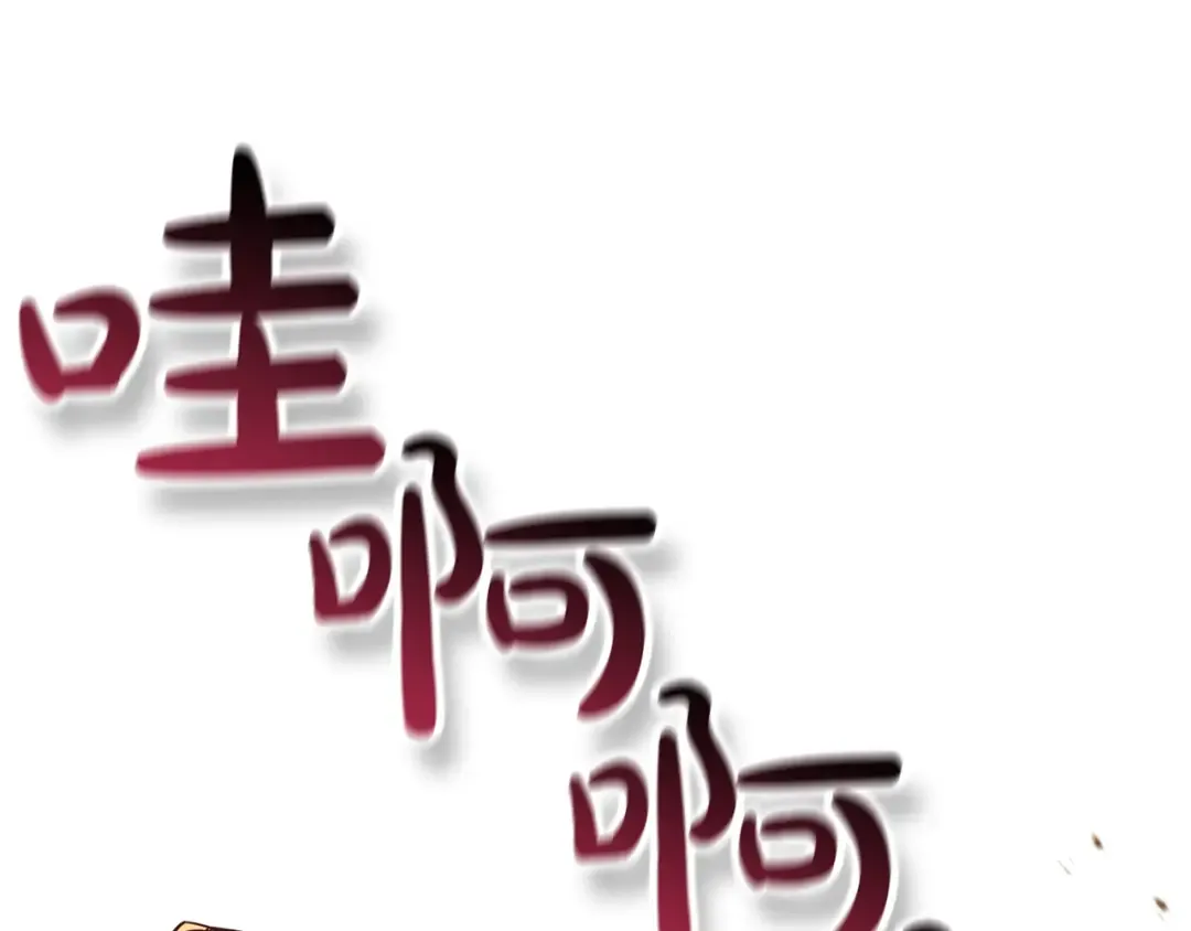 第134话 危机 第62页