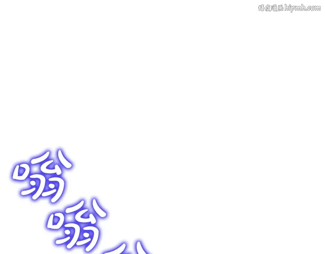 第135话 加里的身世 第1页