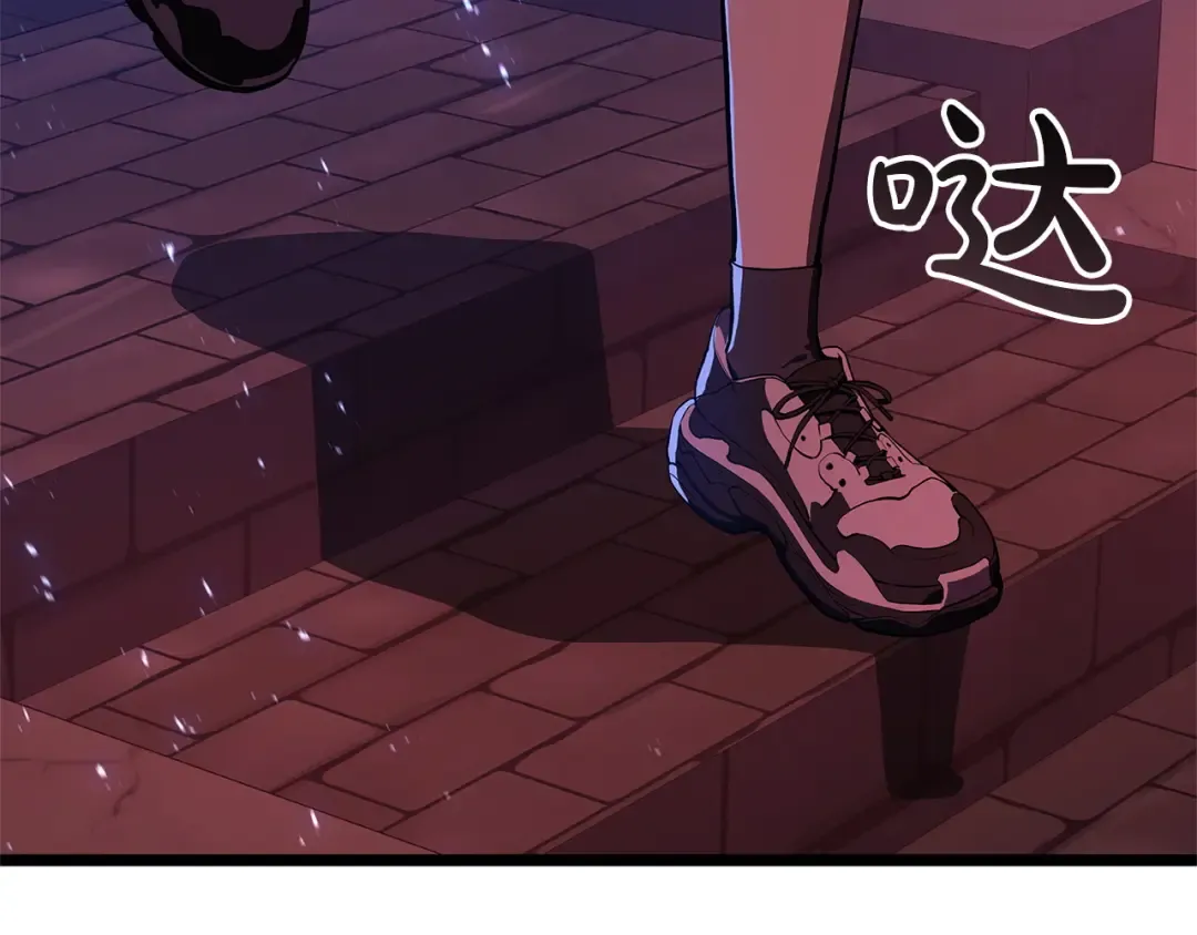 第135话 加里的身世 第3页