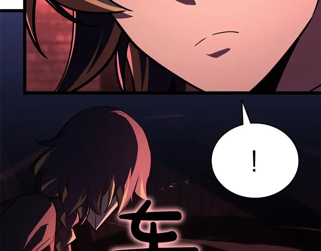 第135话 加里的身世 第20页