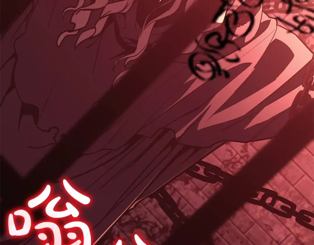 第135话 加里的身世 第26页