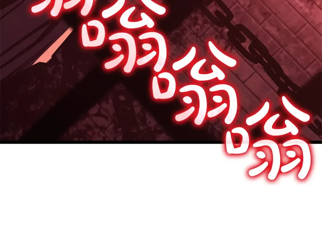 第135话 加里的身世 第27页