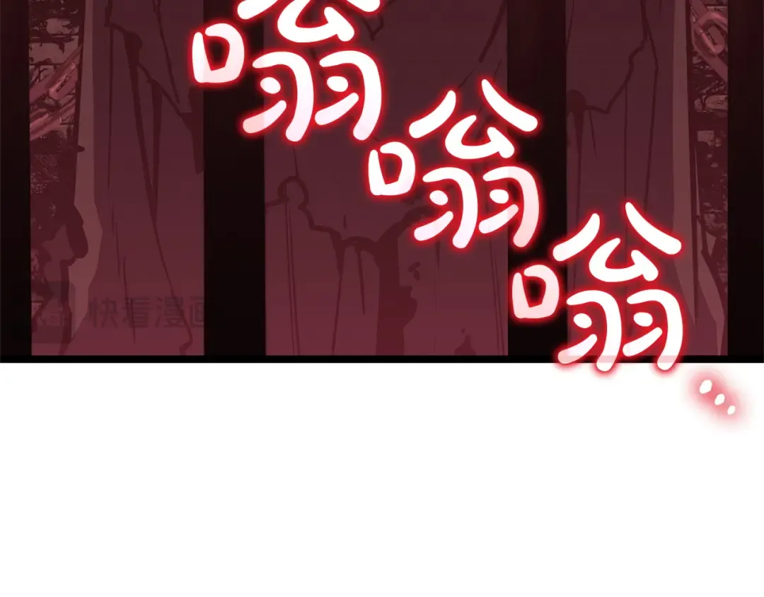 第135话 加里的身世 第35页
