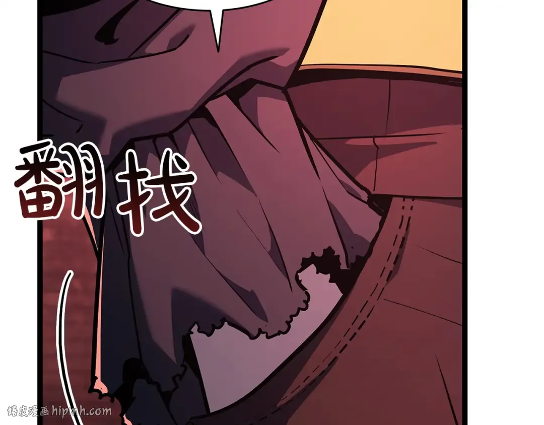 第135话 加里的身世 第40页