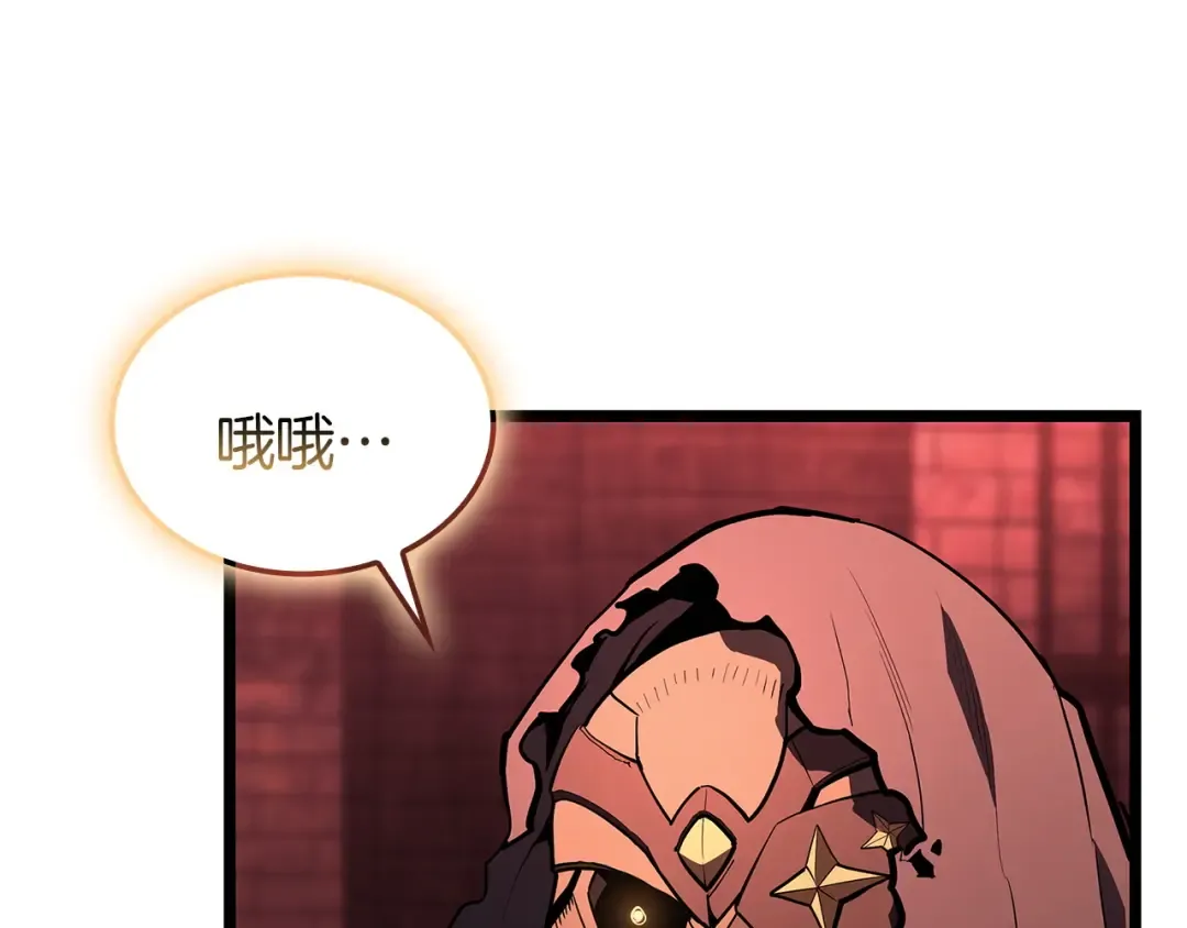 第135话 加里的身世 第42页