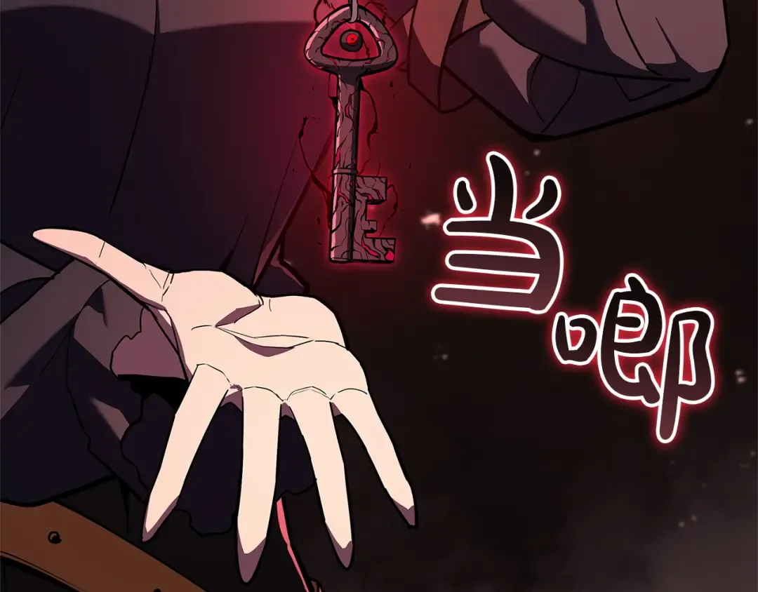 第135话 加里的身世 第46页