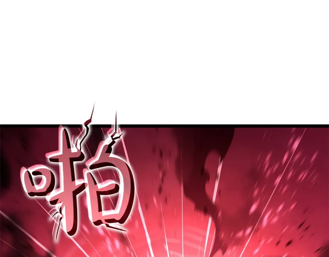 第135话 加里的身世 第49页