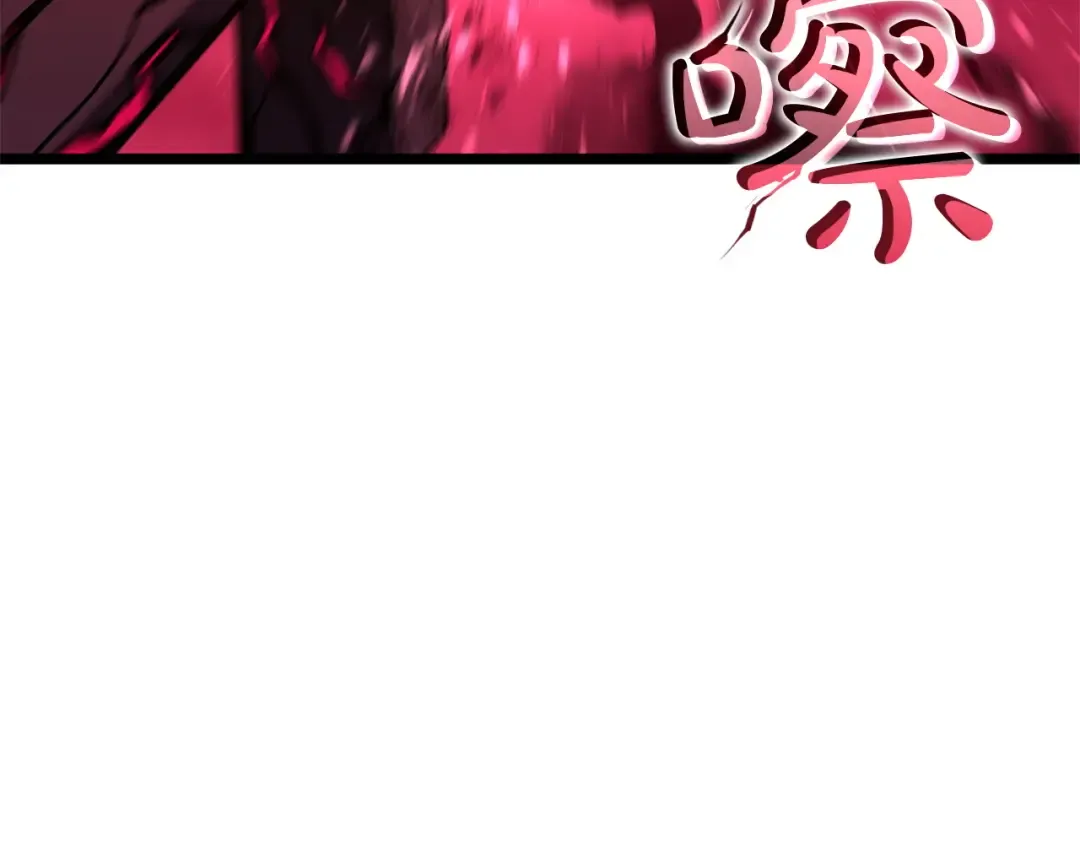 第135话 加里的身世 第51页