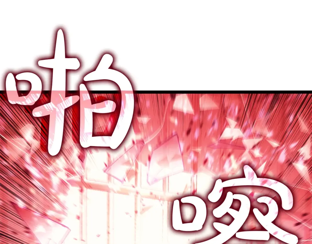 第135话 加里的身世 第52页