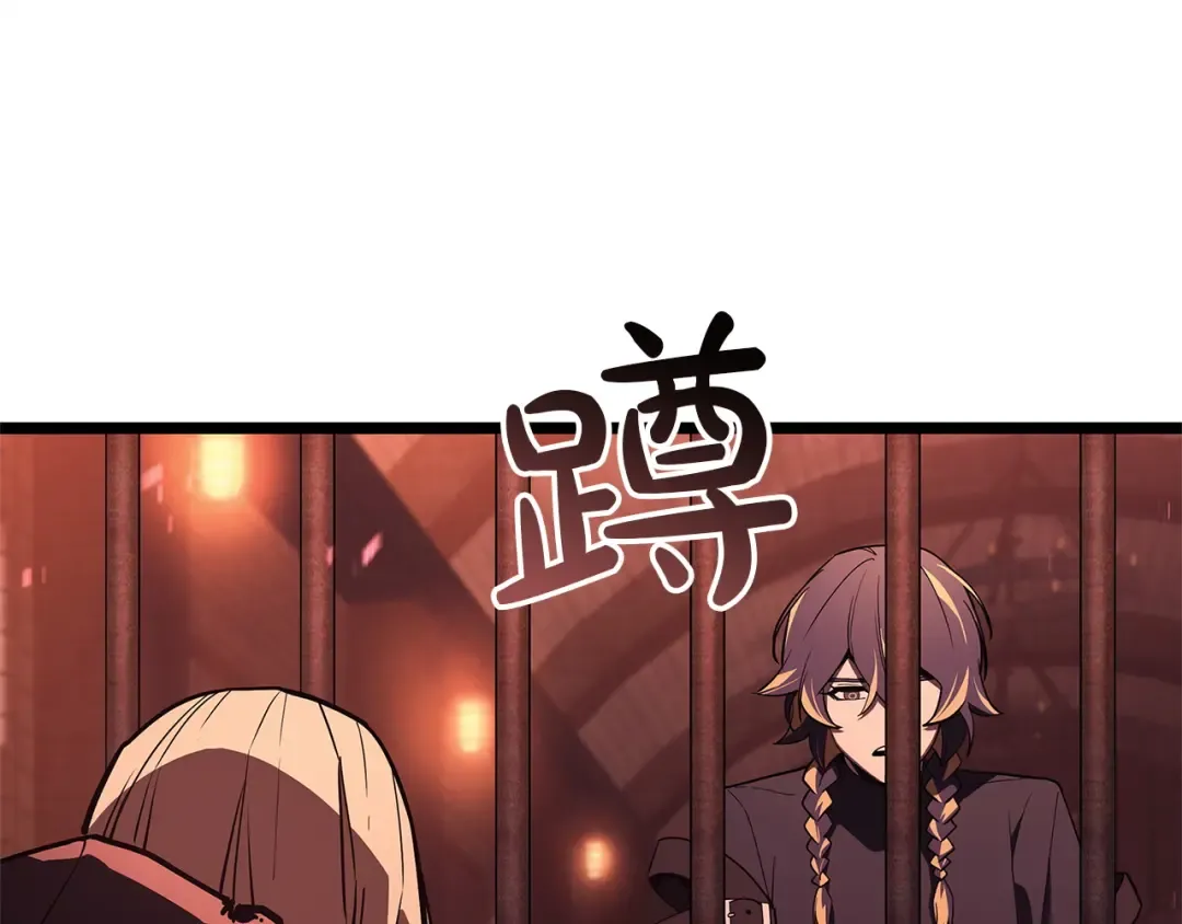 第135话 加里的身世 第63页